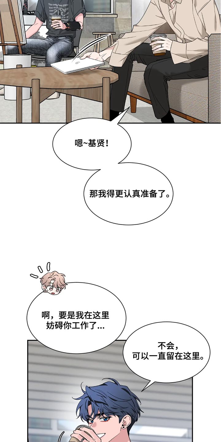 第195话5