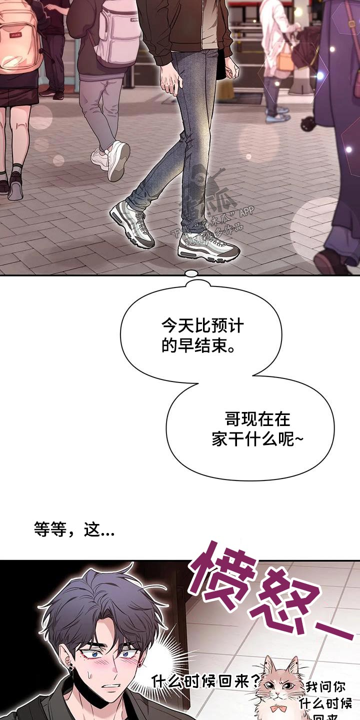 第150话25