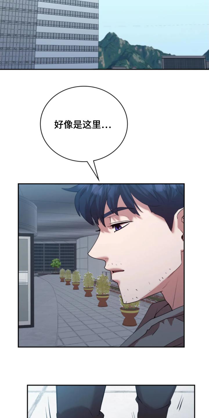 第56话7