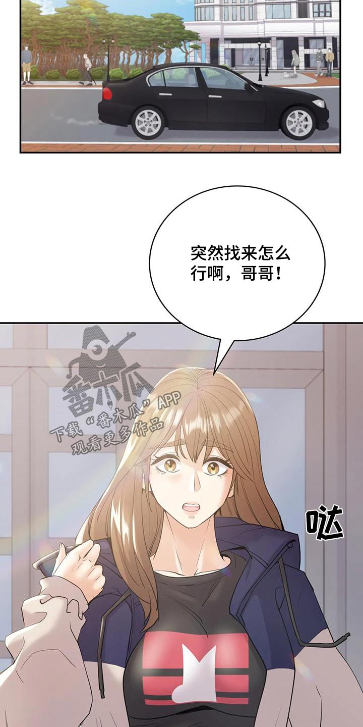 第36话12