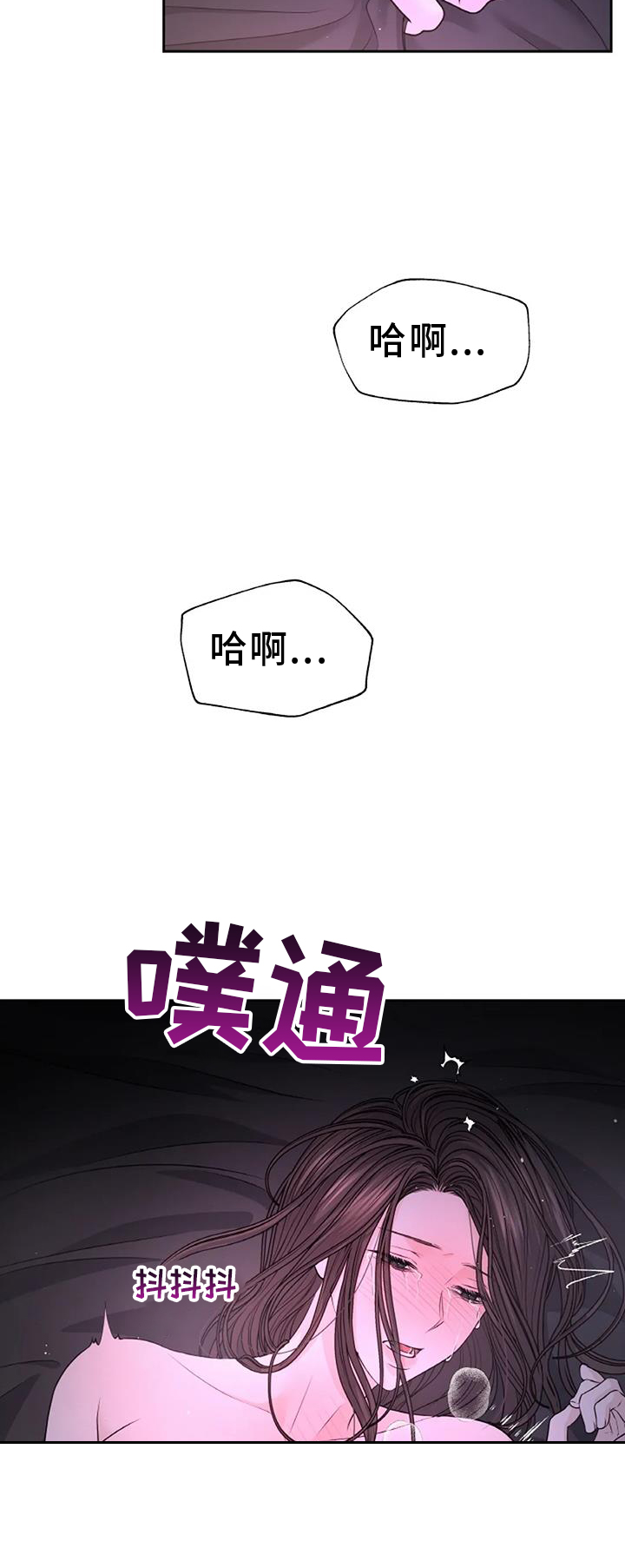 第49话6