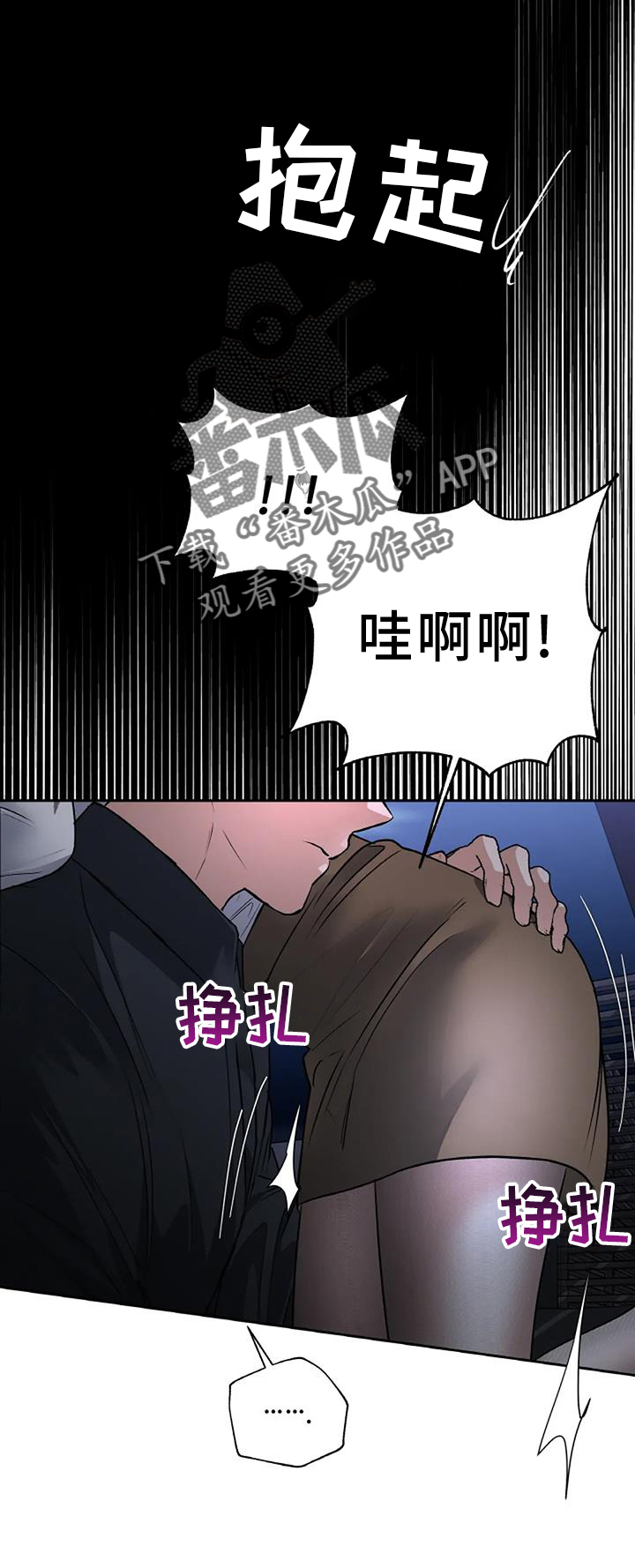 第71话11