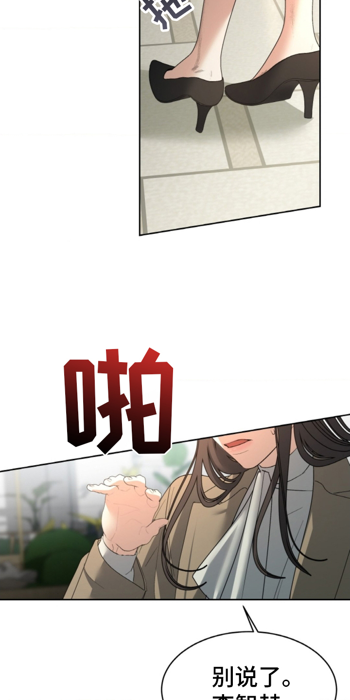 第81话6