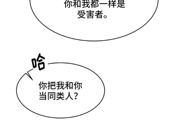 第88话6