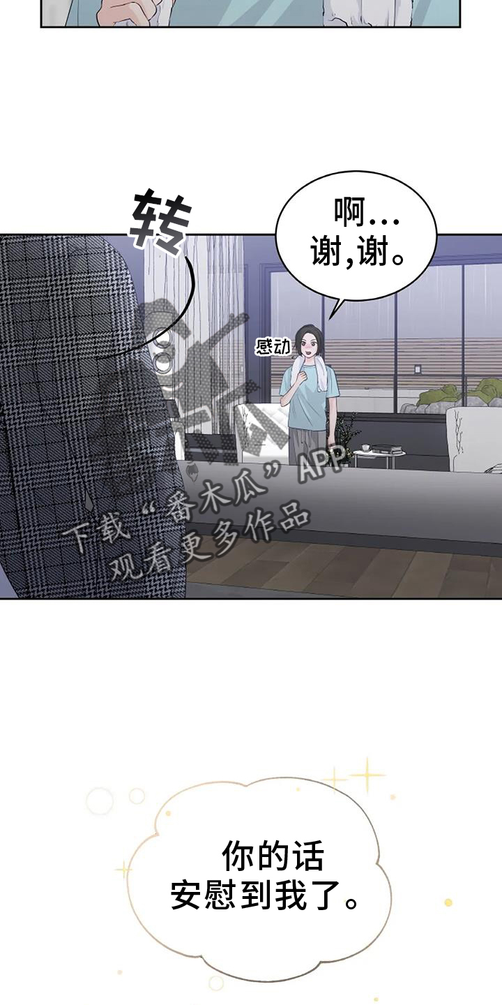 第36话25