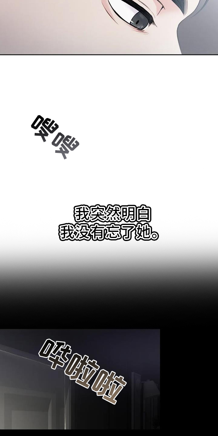 第34话12