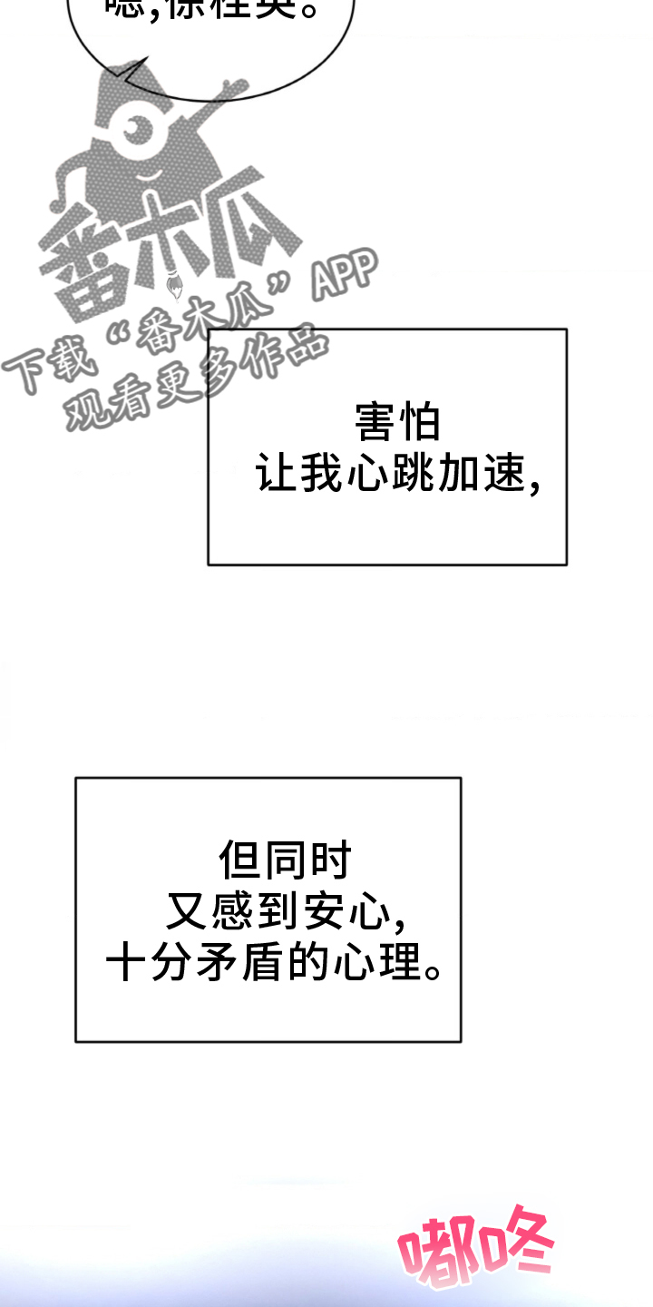 第73话7