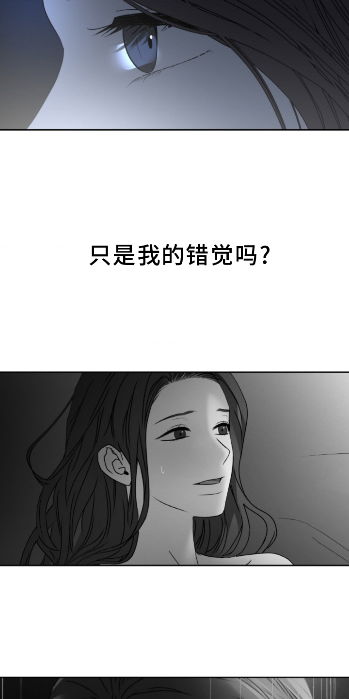 第83话14