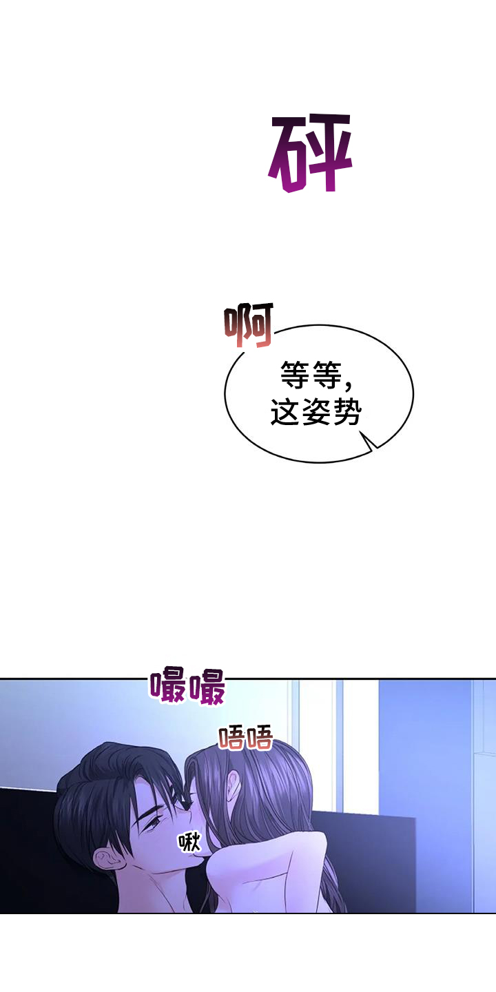 第48话24