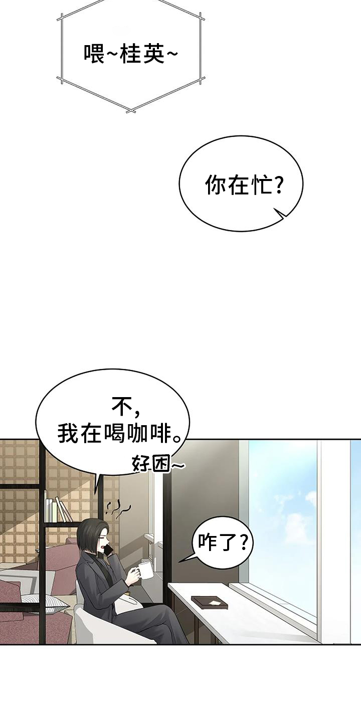 第41话12