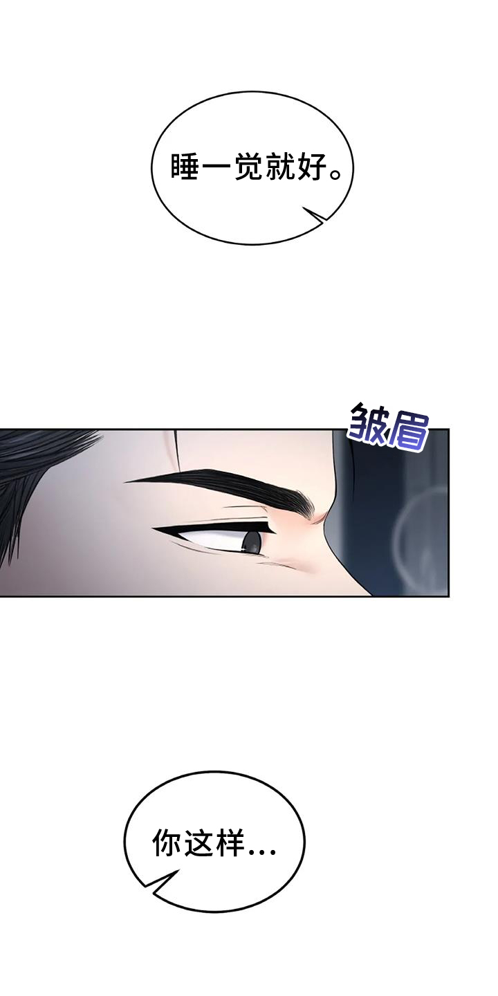 第62话10