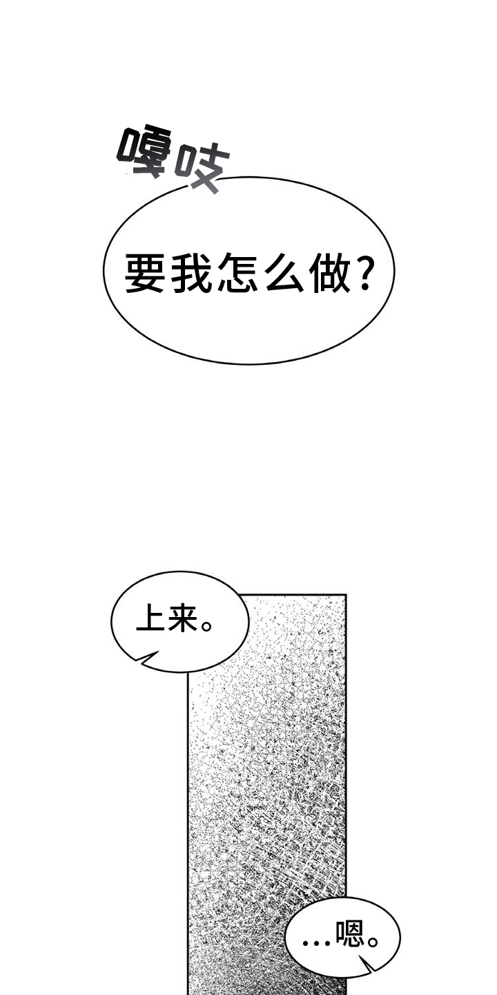 第66话6