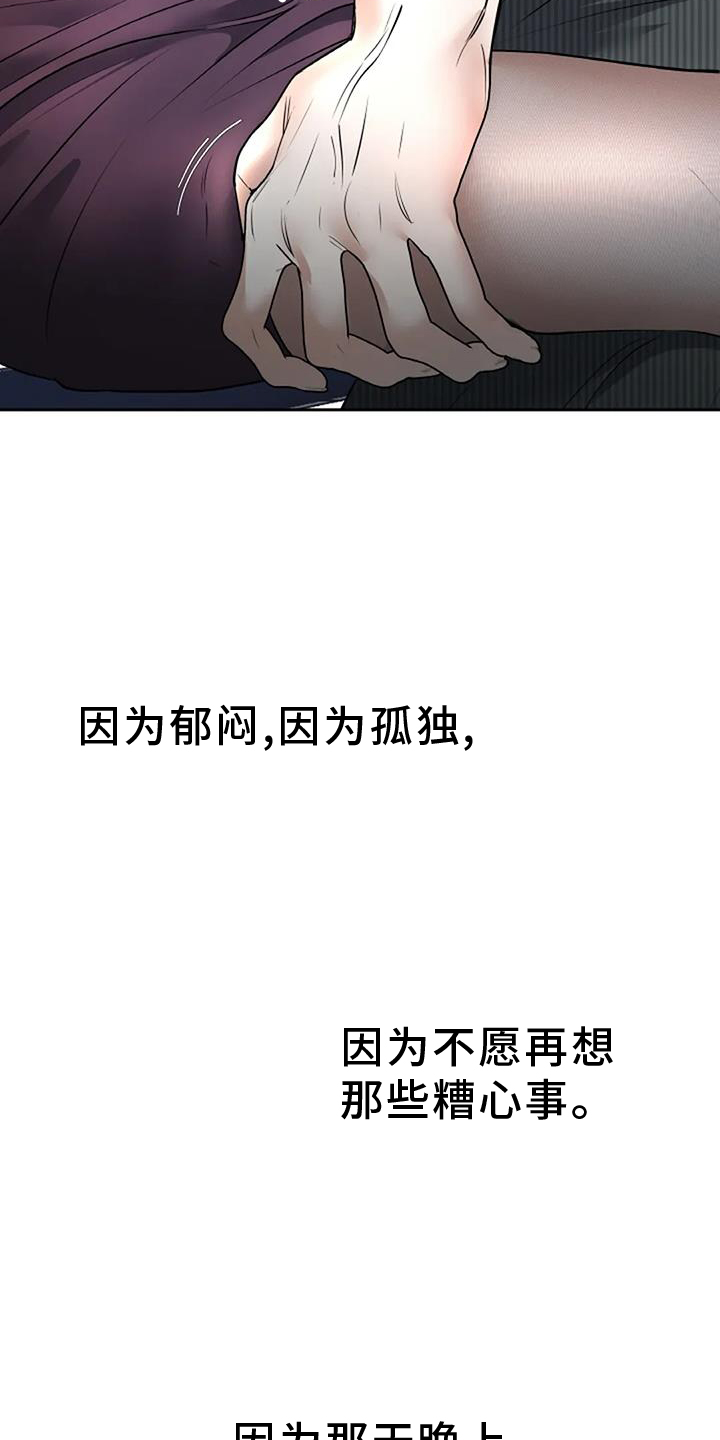 第54话14