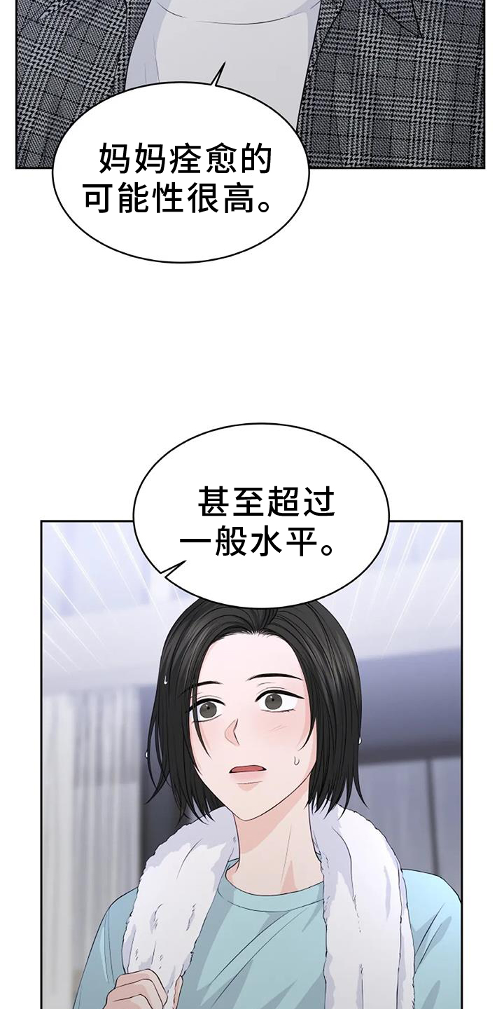 第36话24