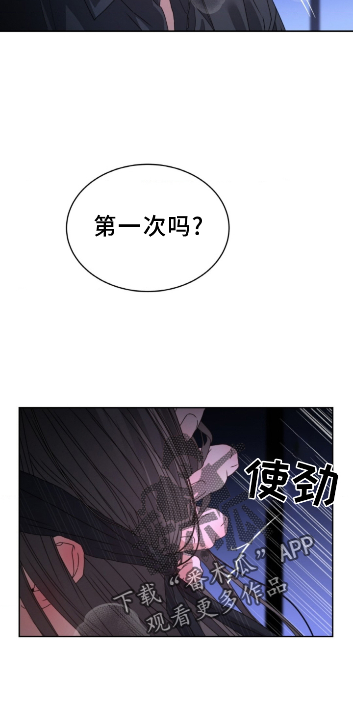 第74话9