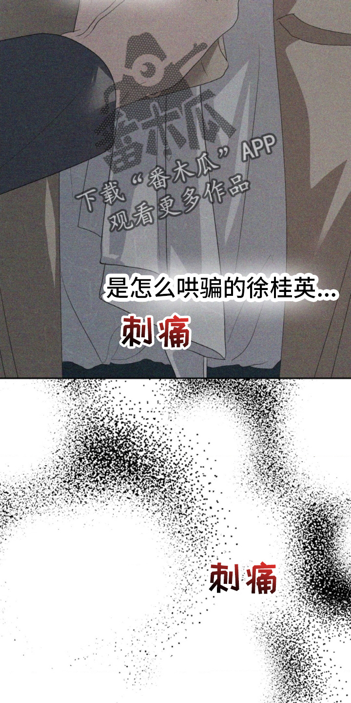 第81话15