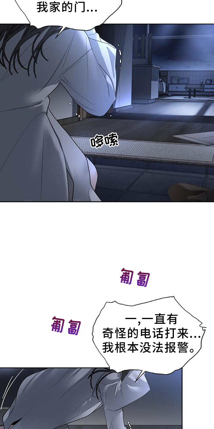 第61话16