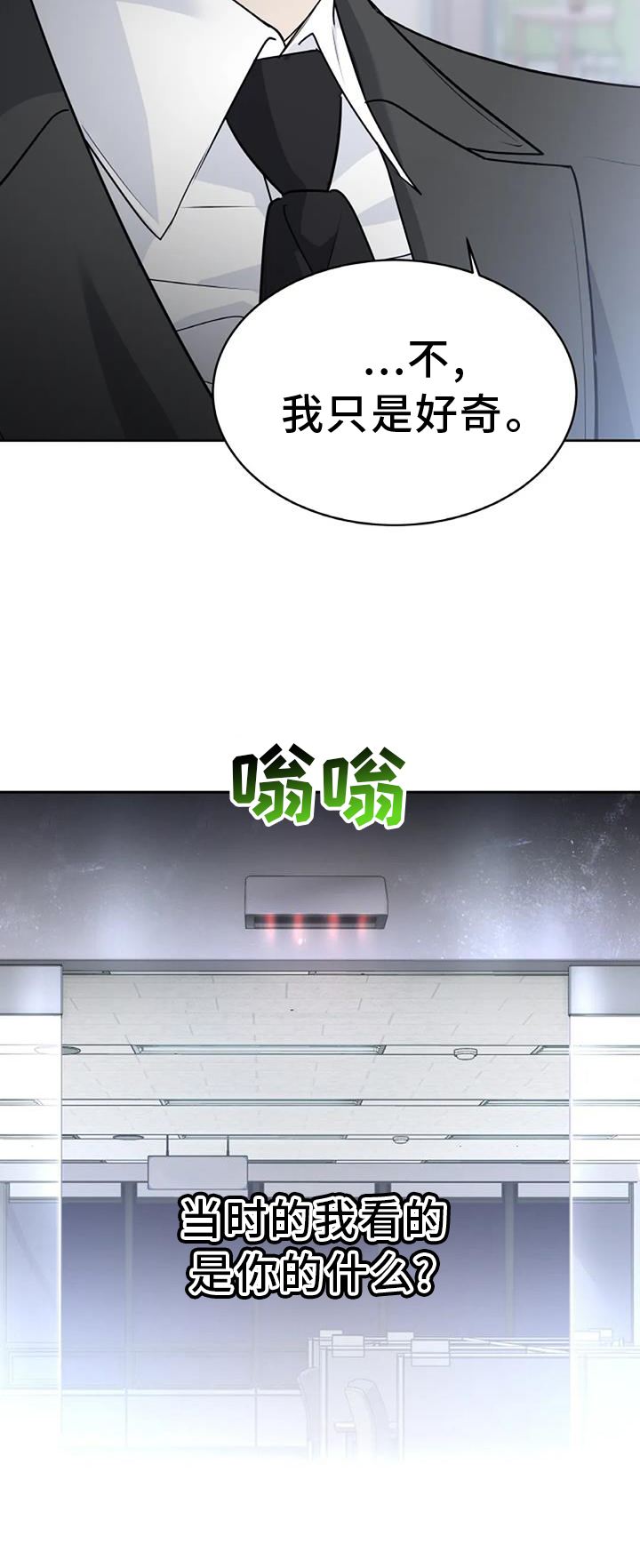 第34话18