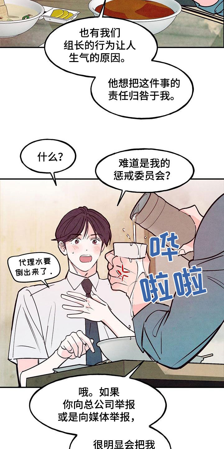 第126话13