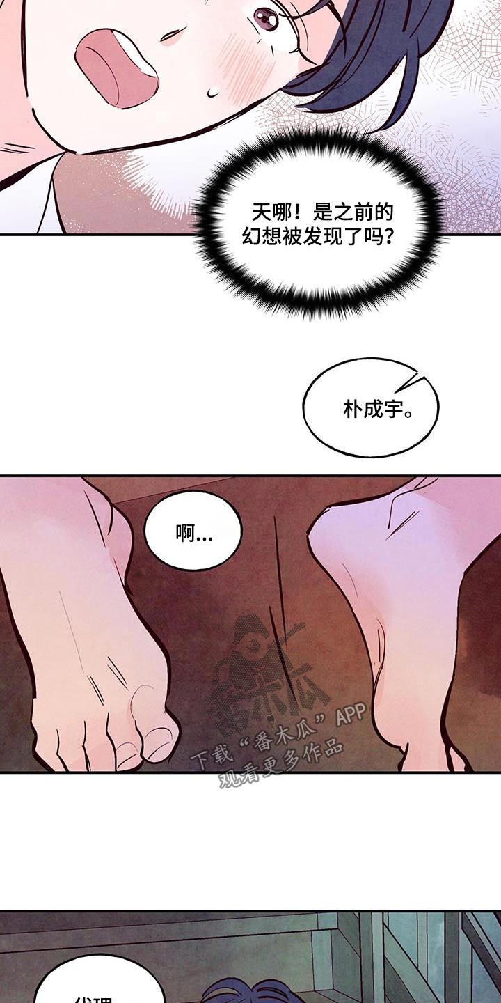 第79话15