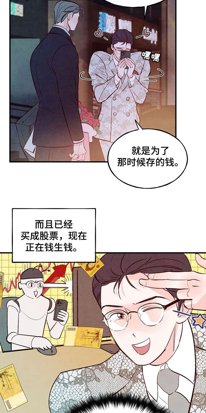 第71话11