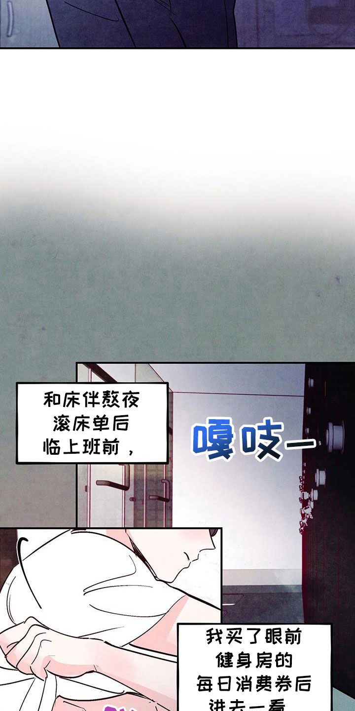 第133话4