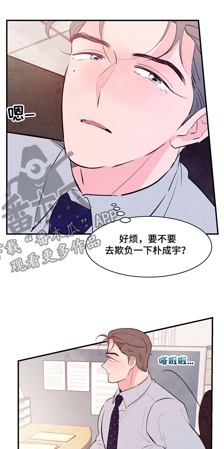 第35话3