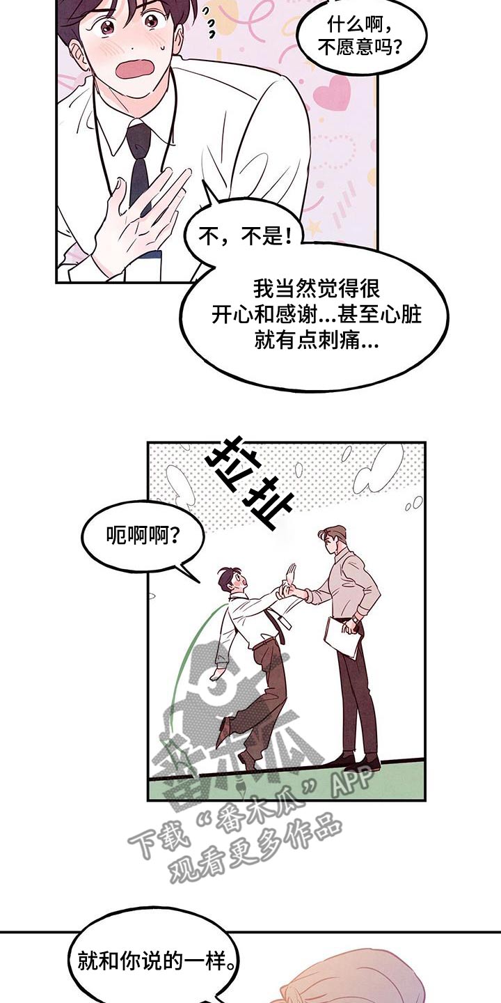 第109话19