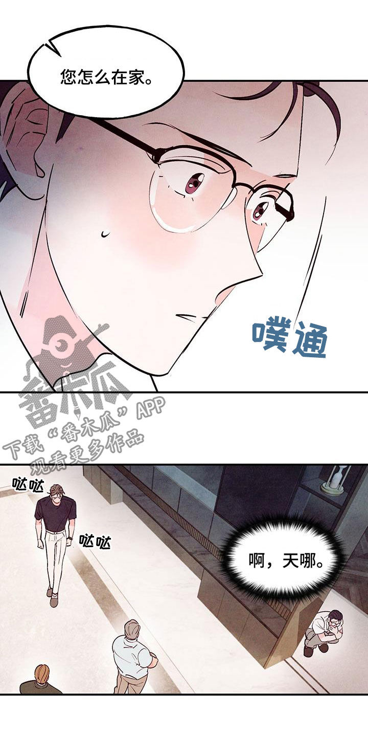 第119话19