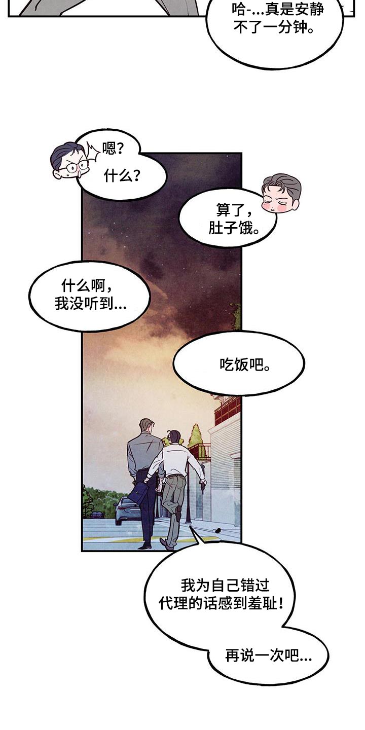 第91话16