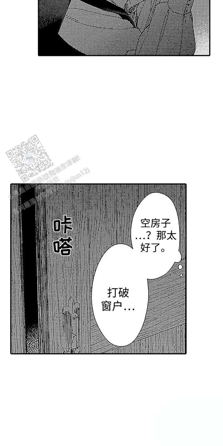 第27话2