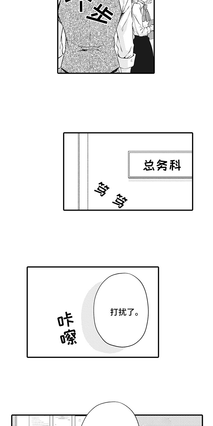 第14话1