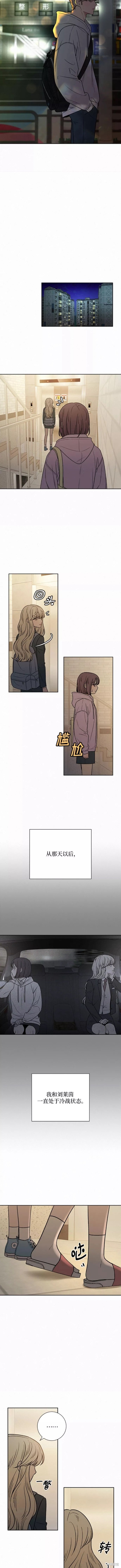 第35话7