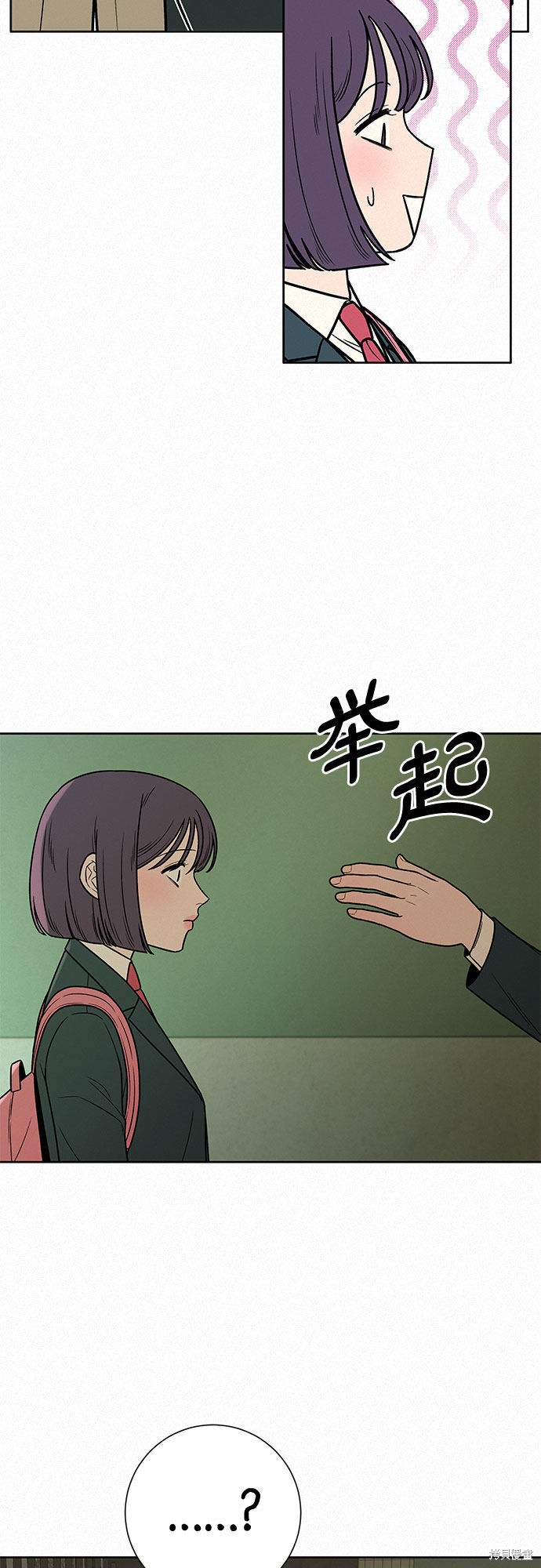 第13话6