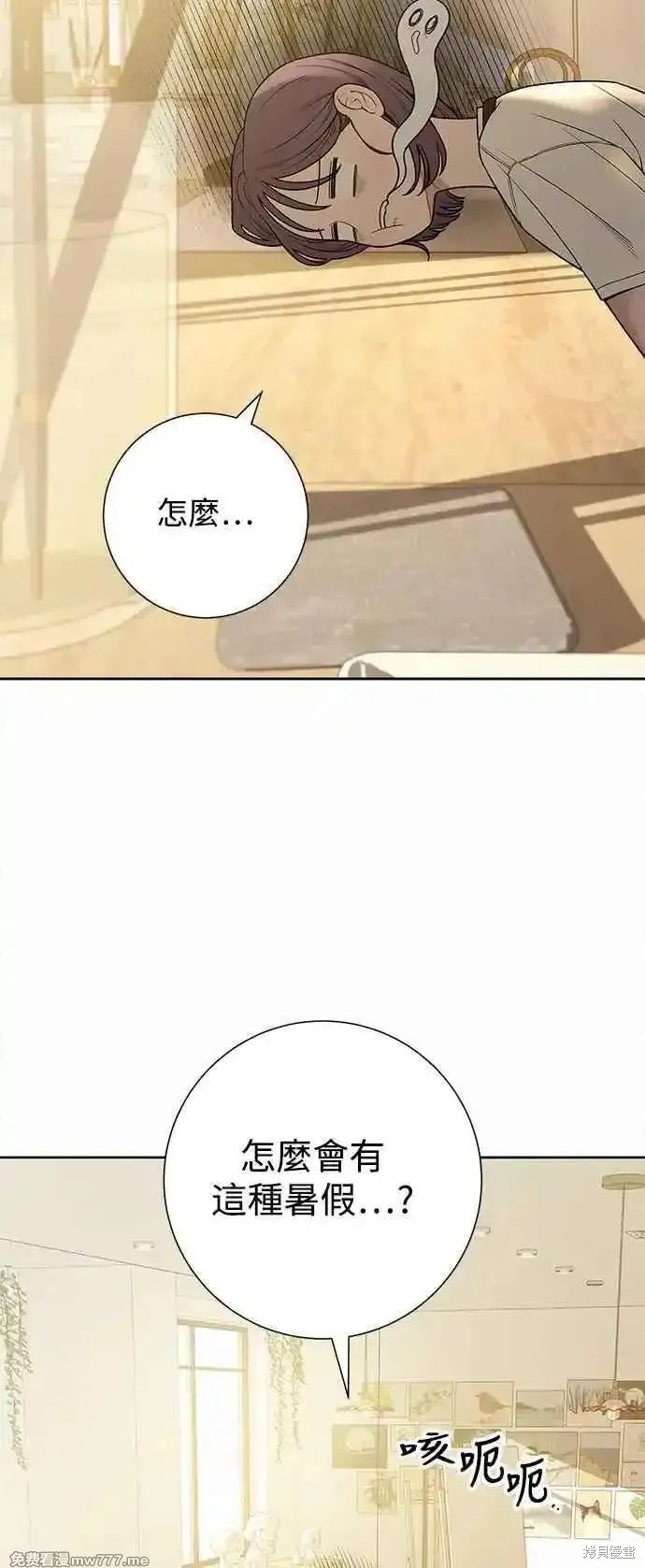 第90话1