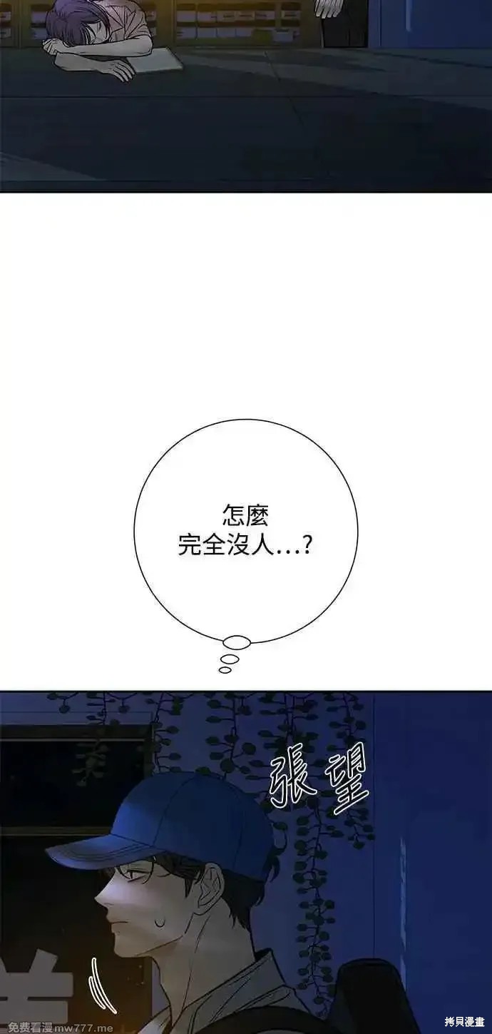 第95话48