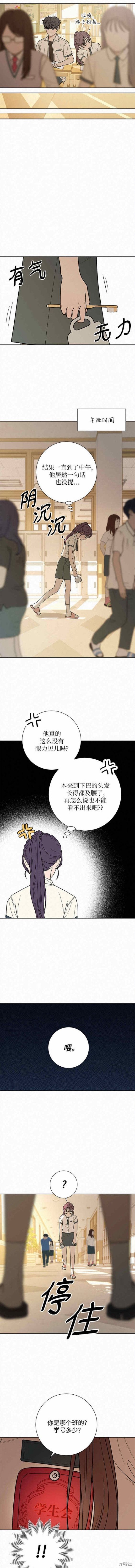 第50话7