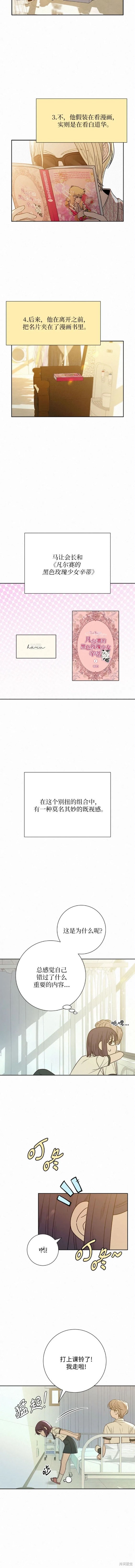 第75话1