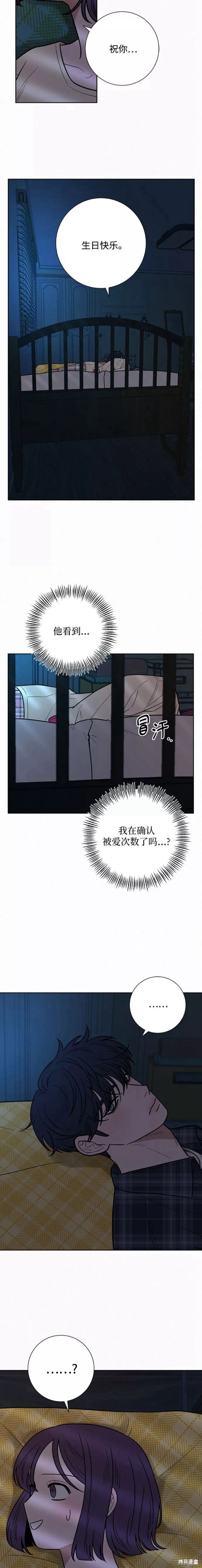 第37话1