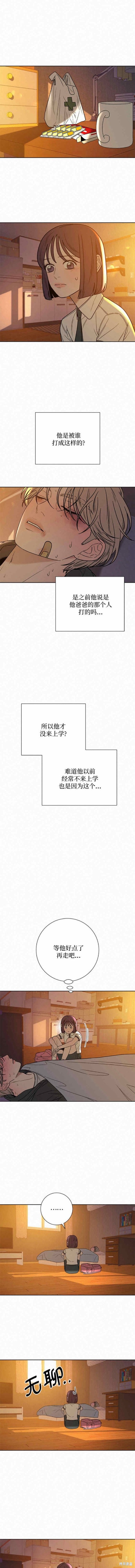 第54话6