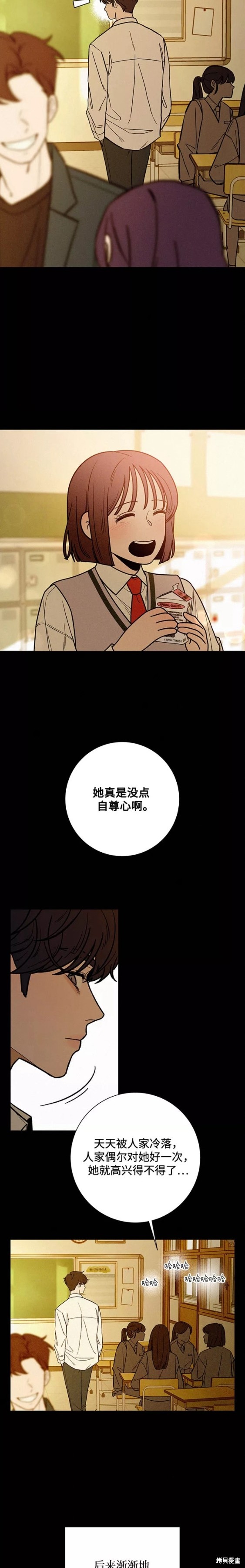 第21话20