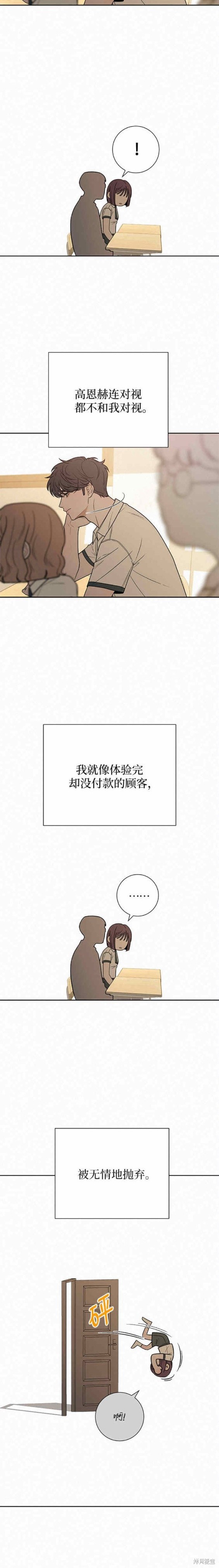 第51话28