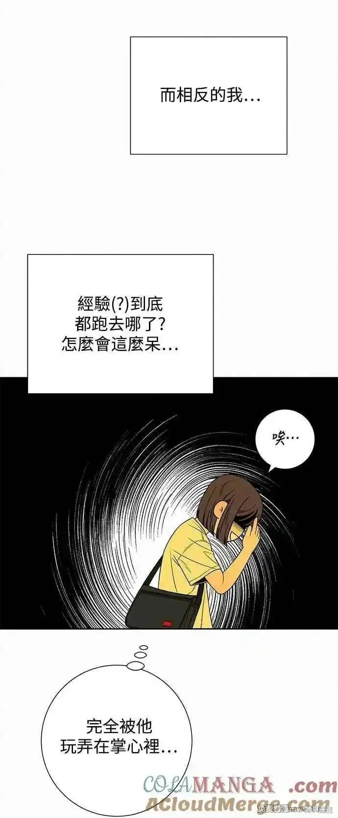 第91话69