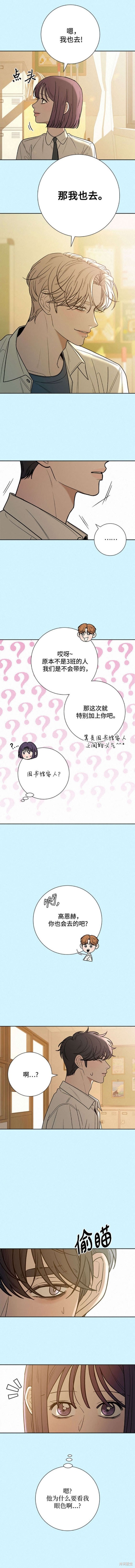 第85话9