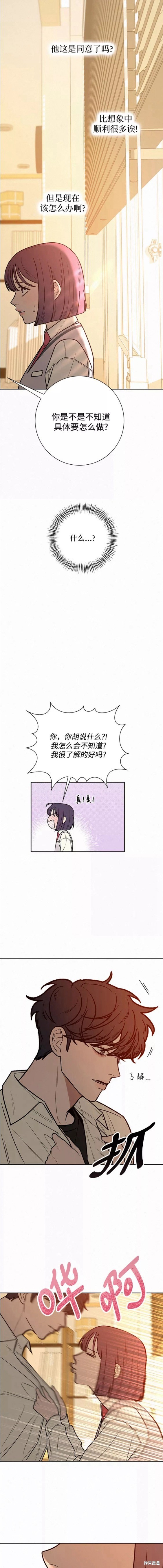 第41话15