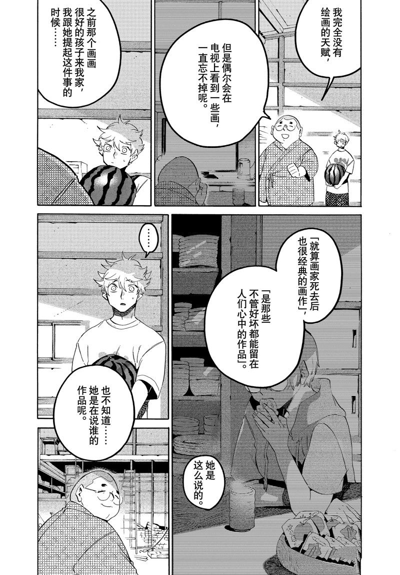 第65话12