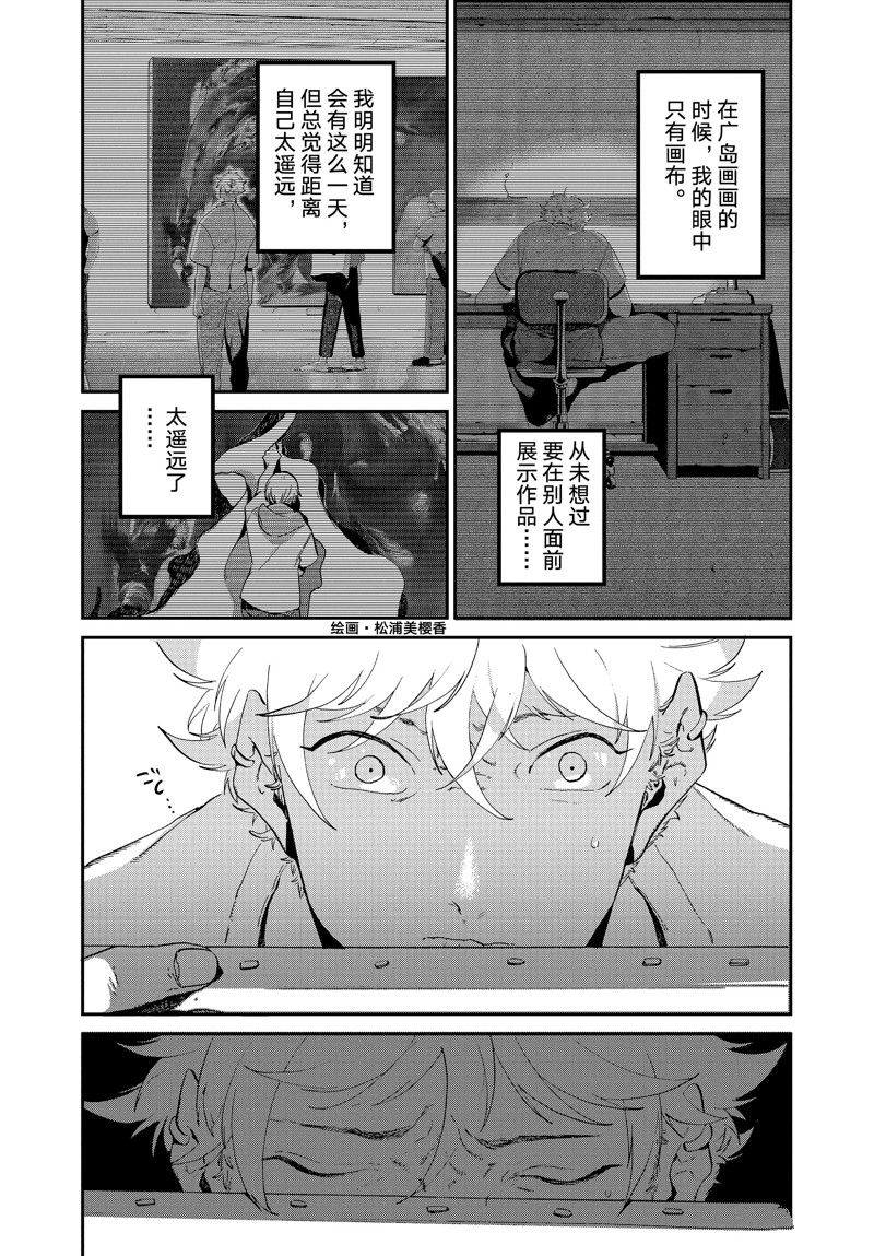 第65话26