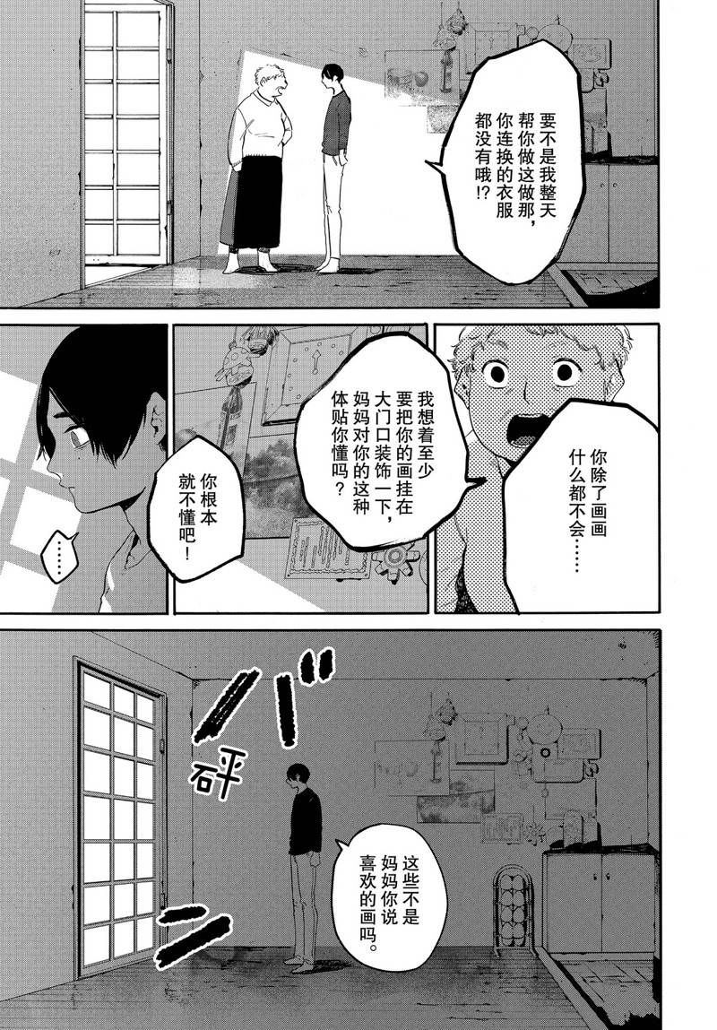 第40话14