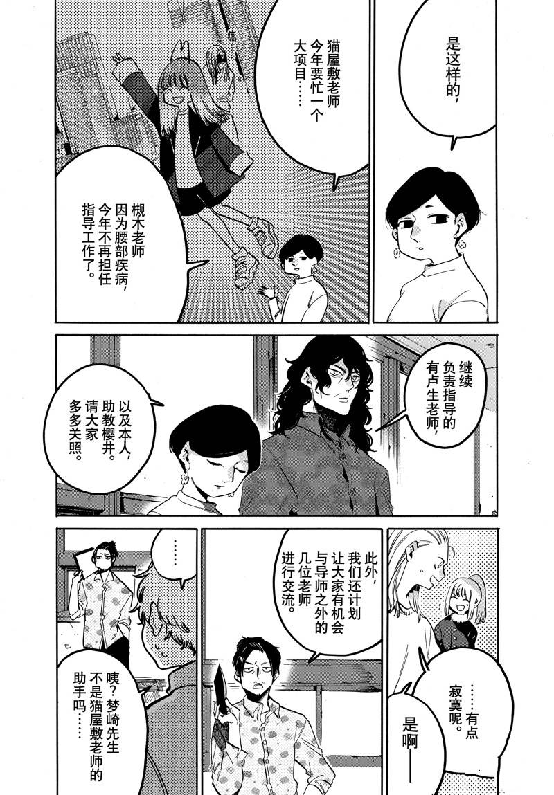 第48话15