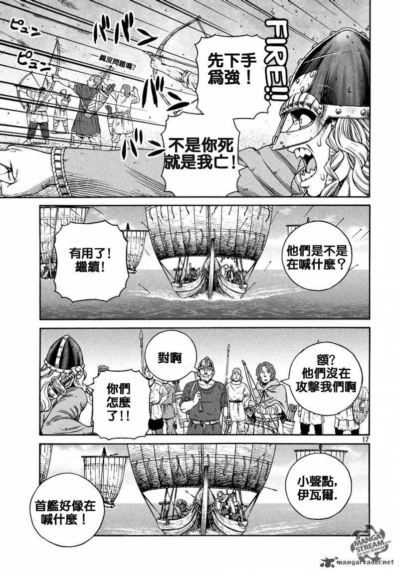 第165话16